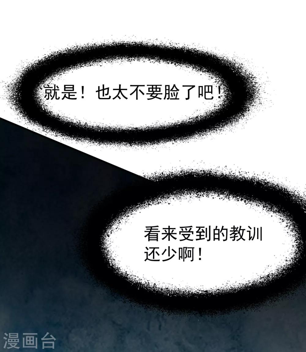 第67话 目标冰蓝城26