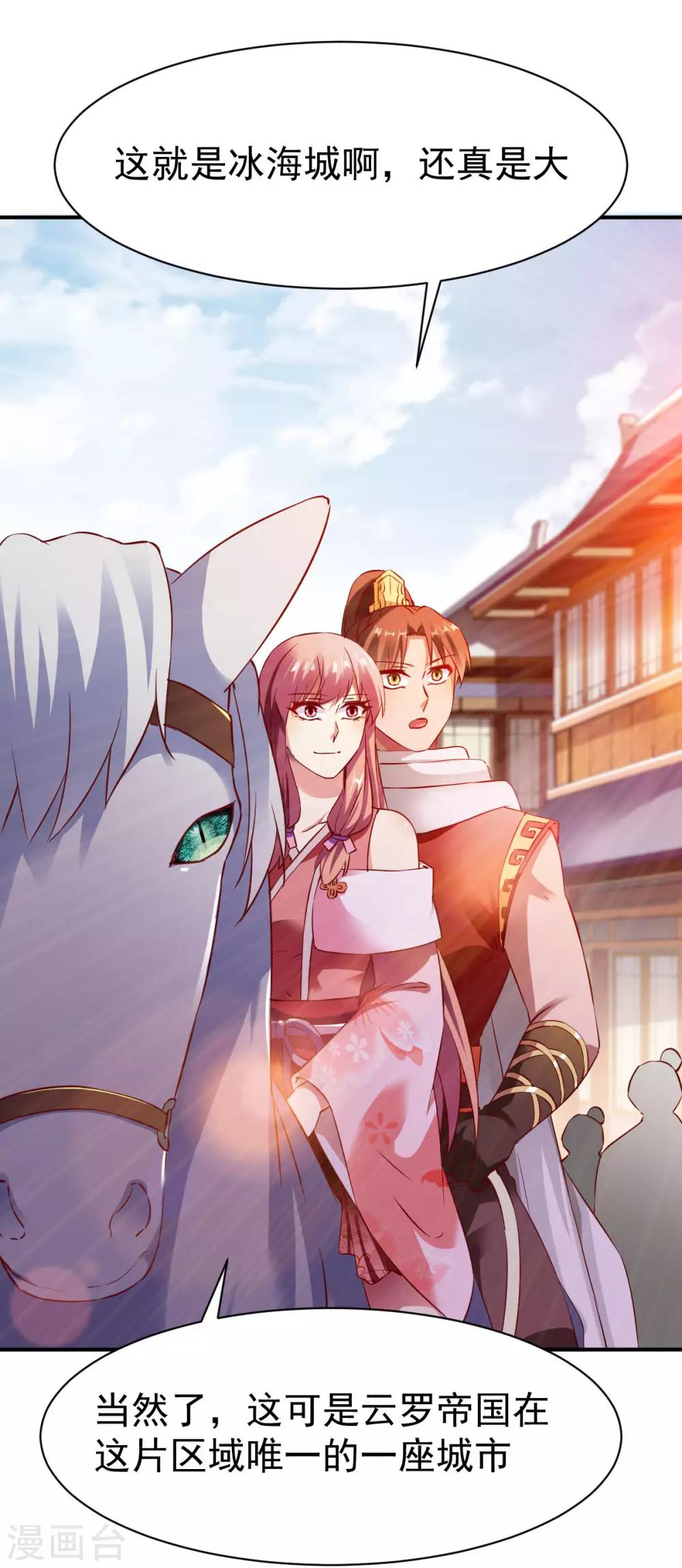 第148话 恩人12