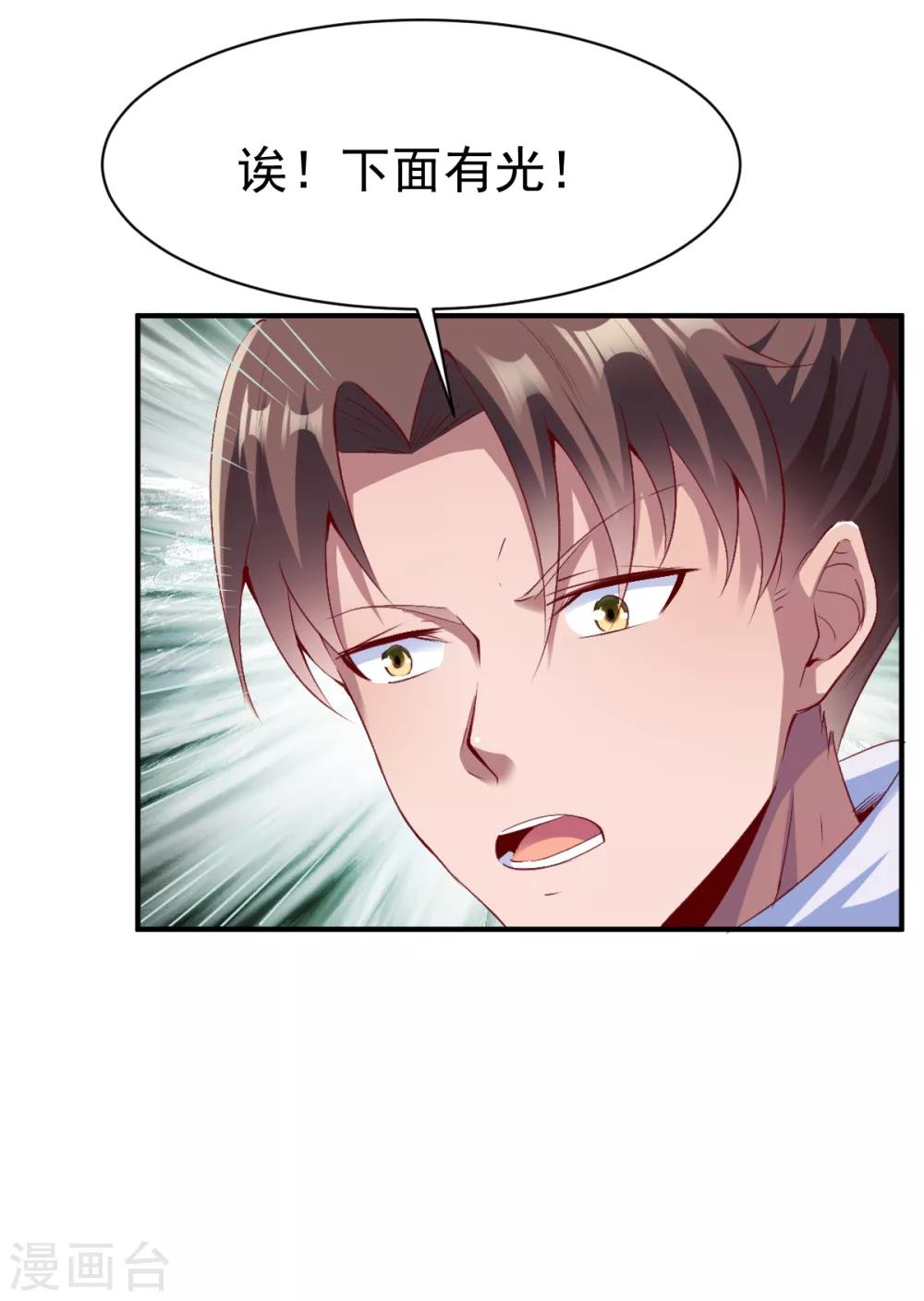 第163话 月淼寒气114