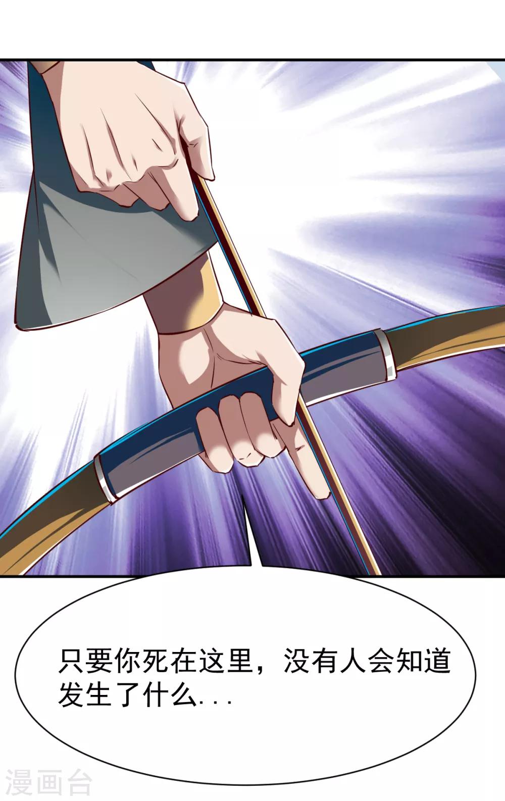 第117话 激战9