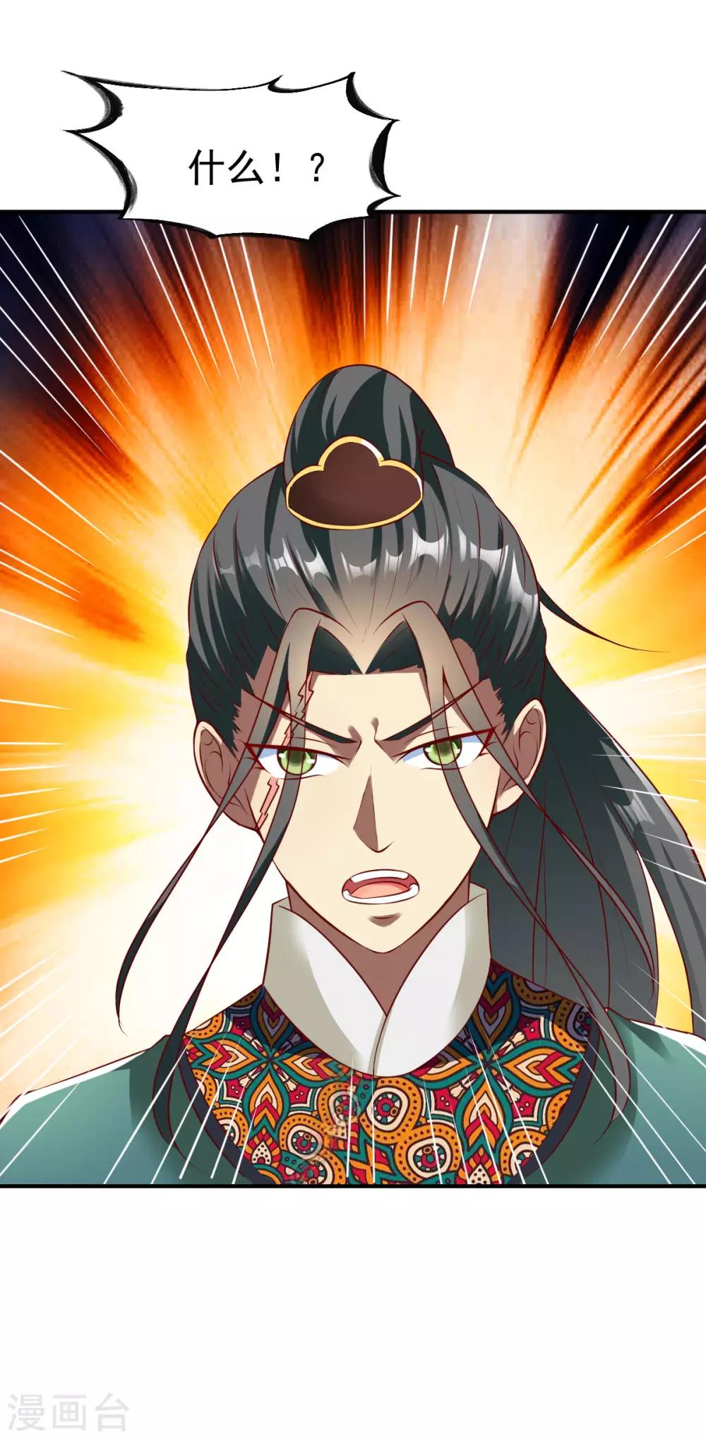 第157话 回家去吧6