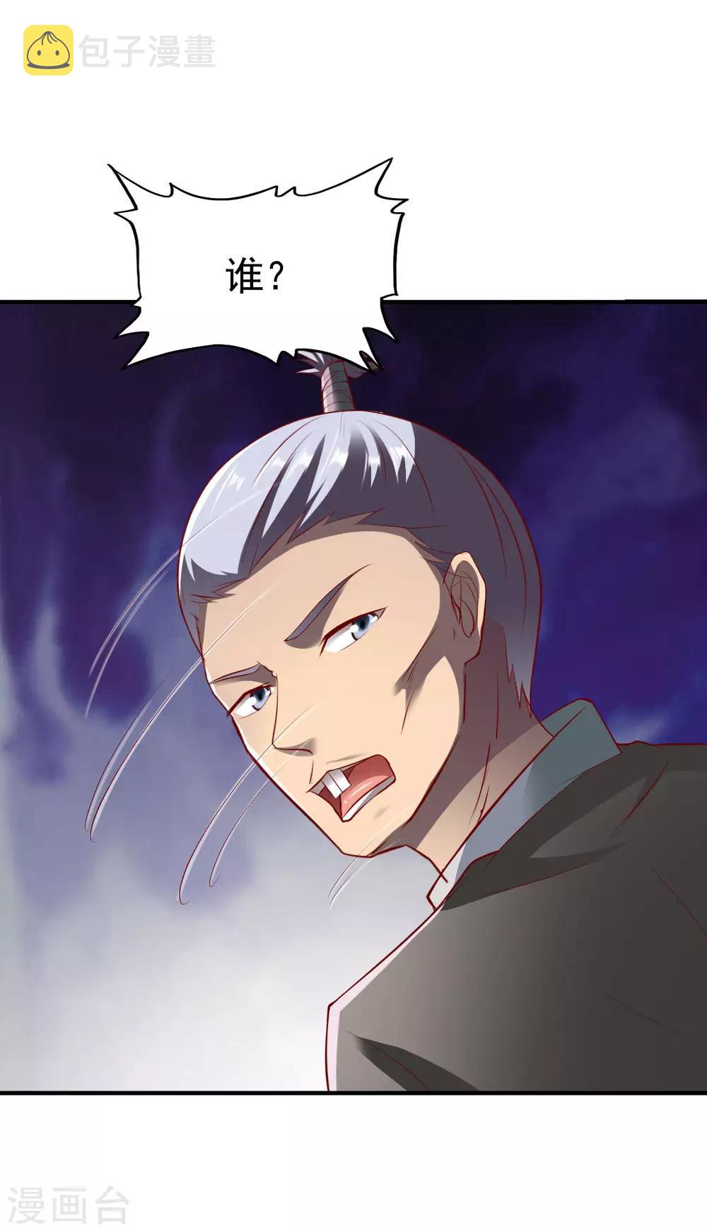 第206话 劲药6