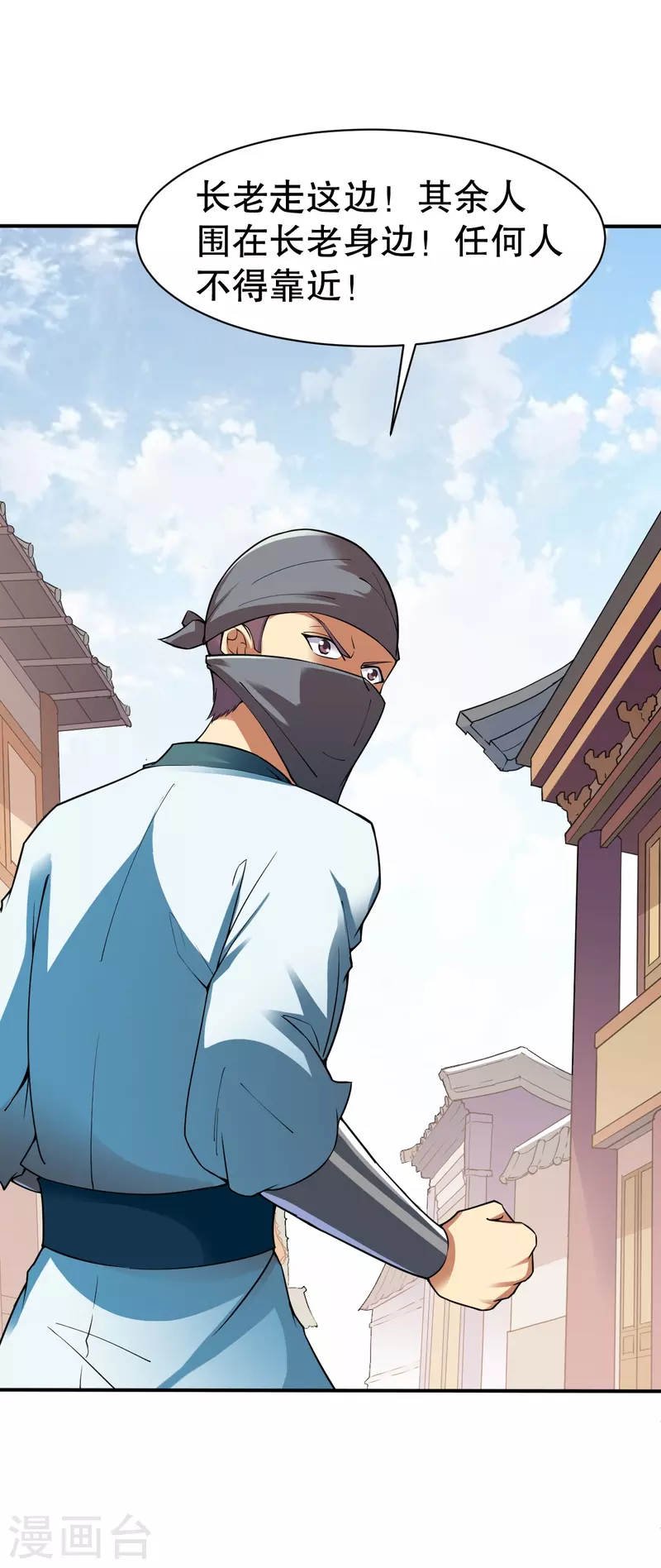 第336话 对战张清风10