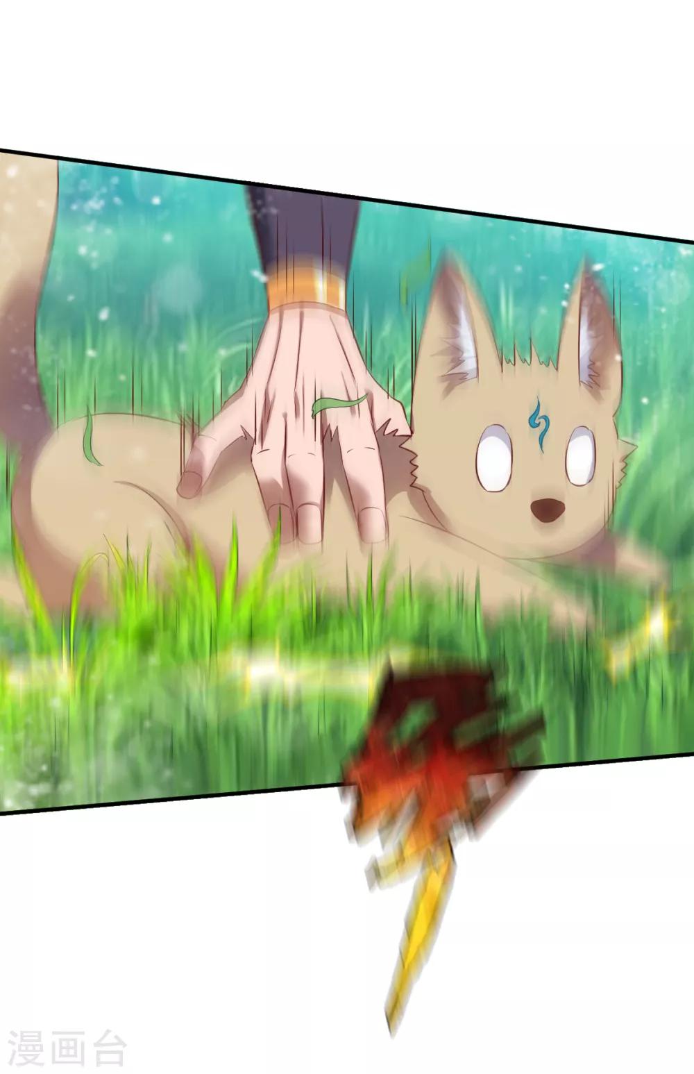 第38话 森林狩猎24