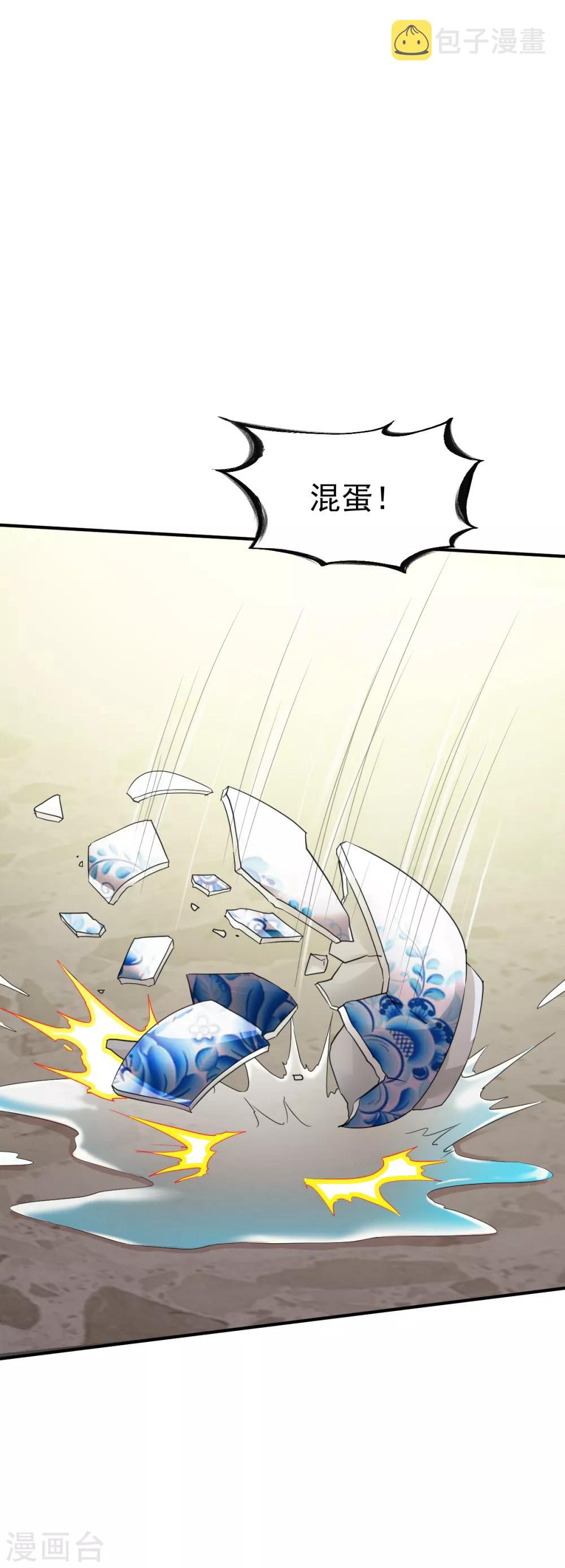 第160话 踏破铁鞋无觅处212