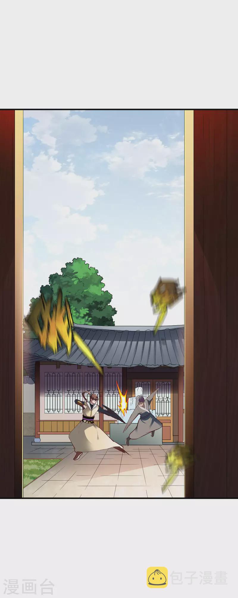 第296话 杀鸡屠狗1