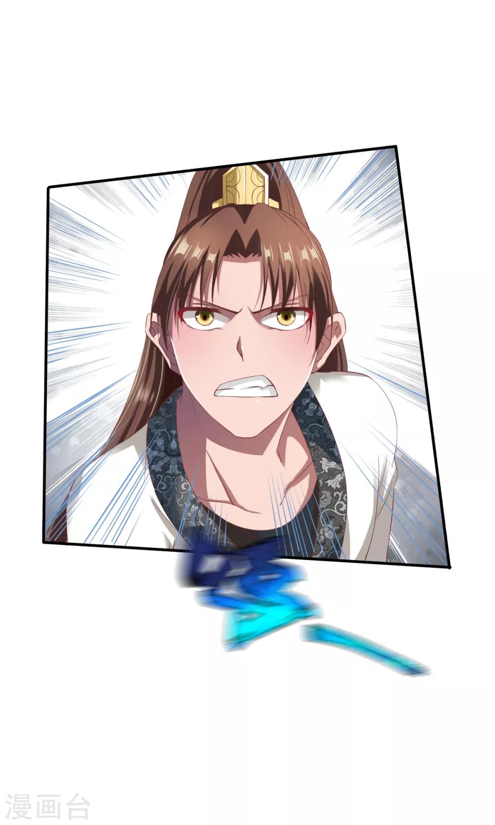 第35话 缠斗20