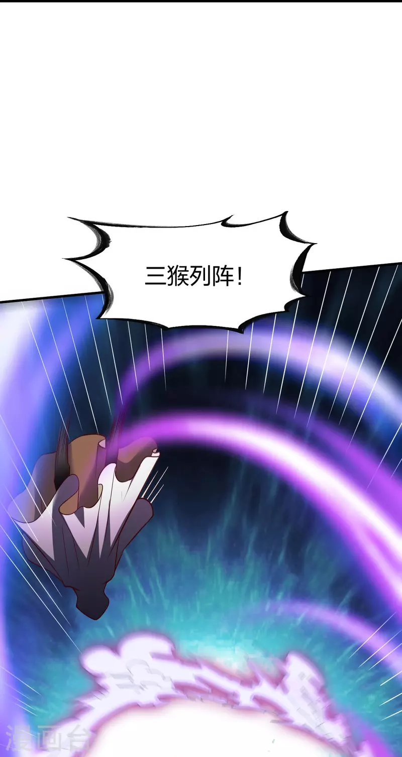 第309话 欧阳三猴25