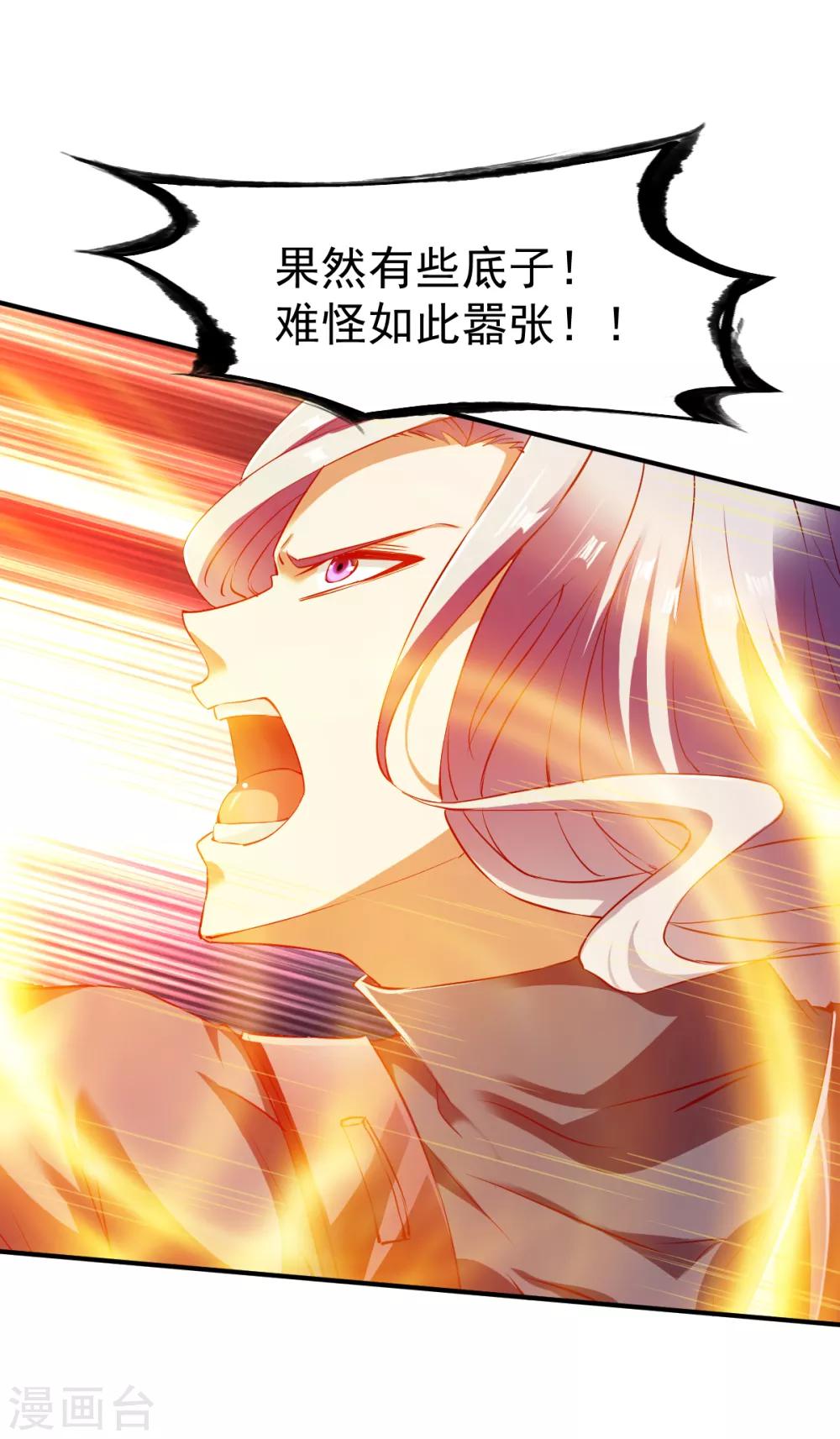 第103话 丛林追击26