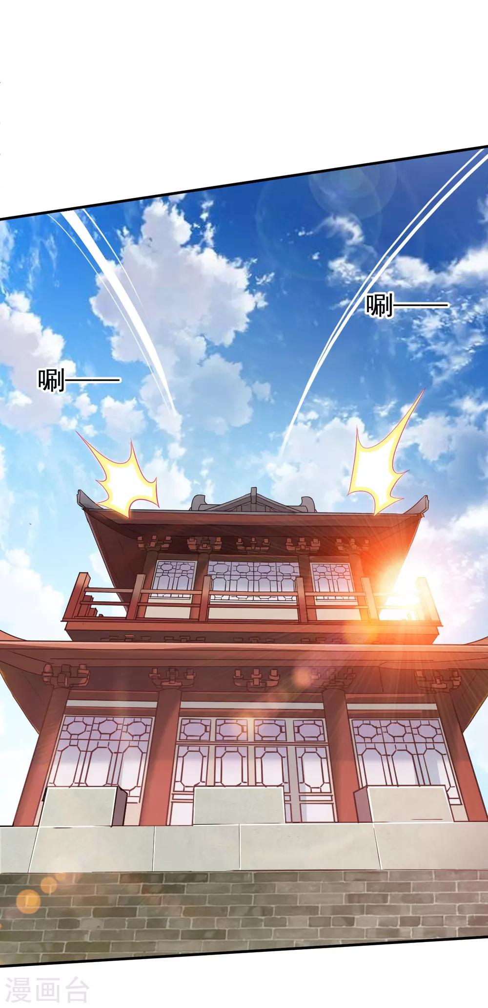 第23话 一鸣惊人19