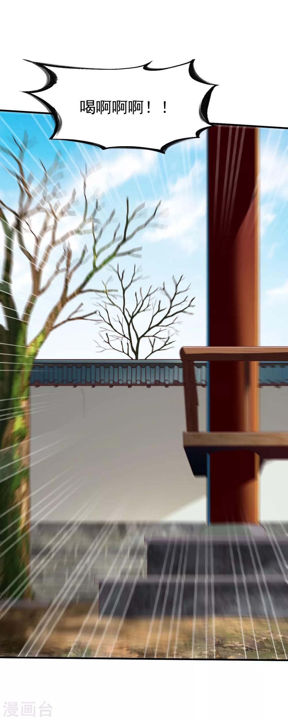 第204话 送命21