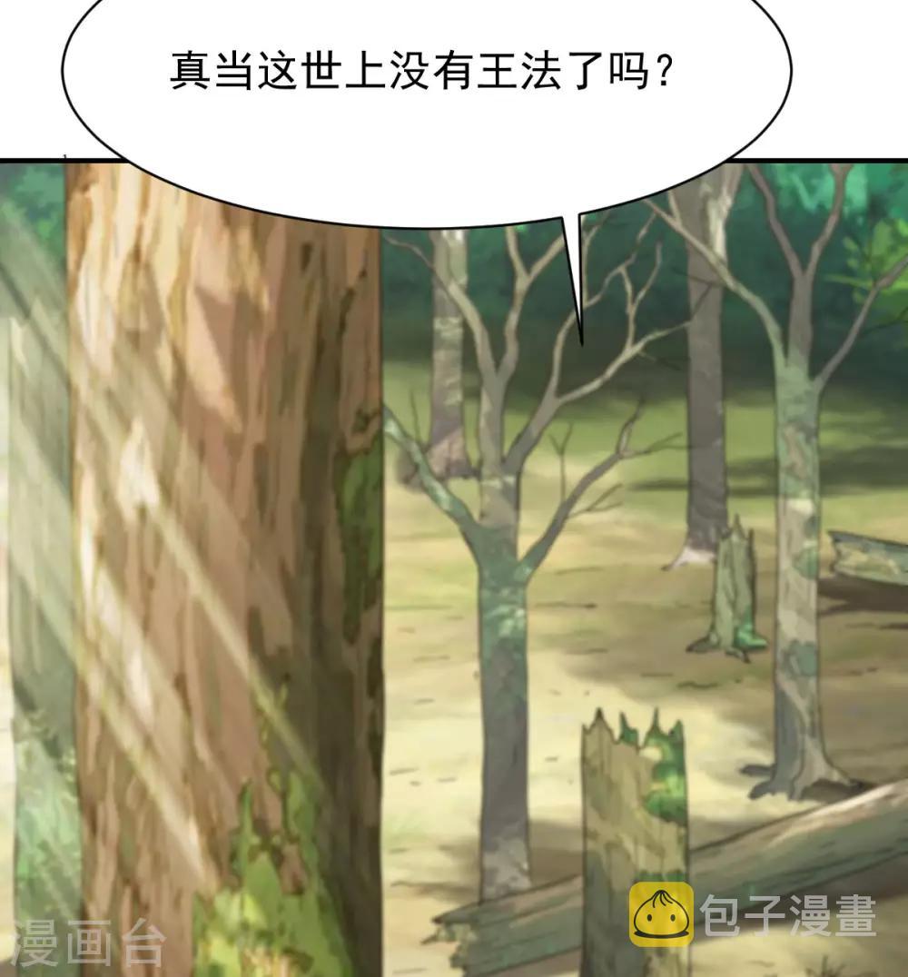 第181话 逃跑25