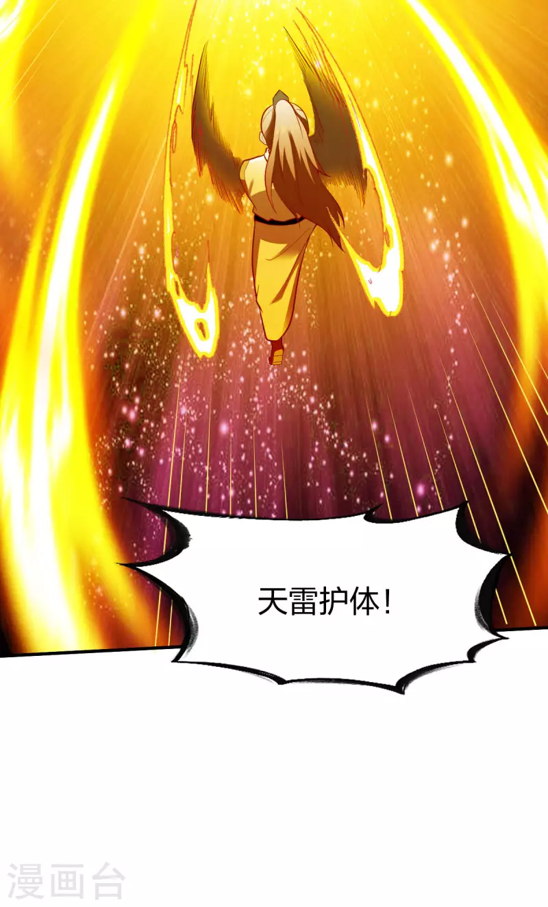 第293话 愿赌服输15