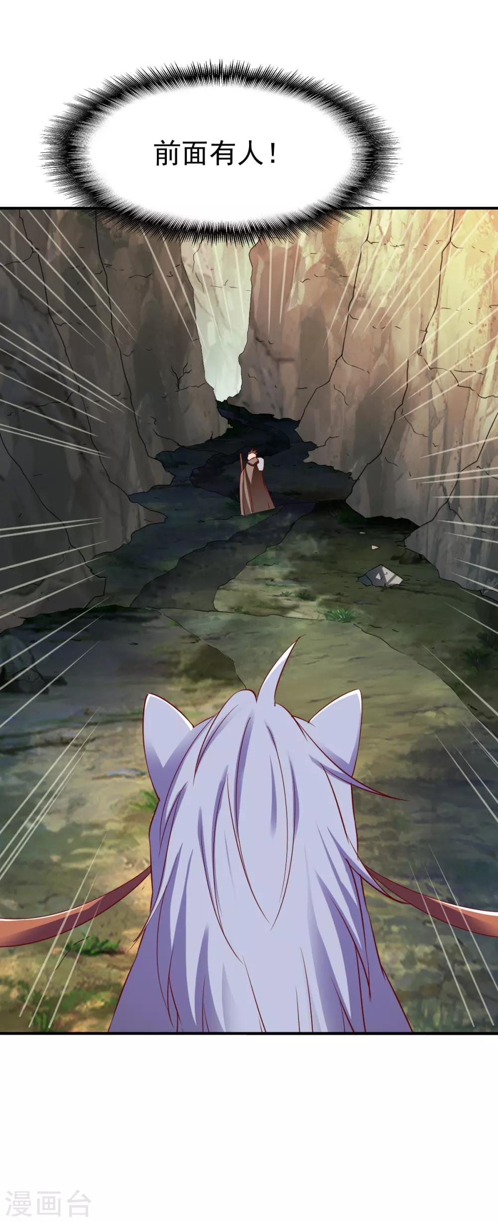第137话 瘸子5