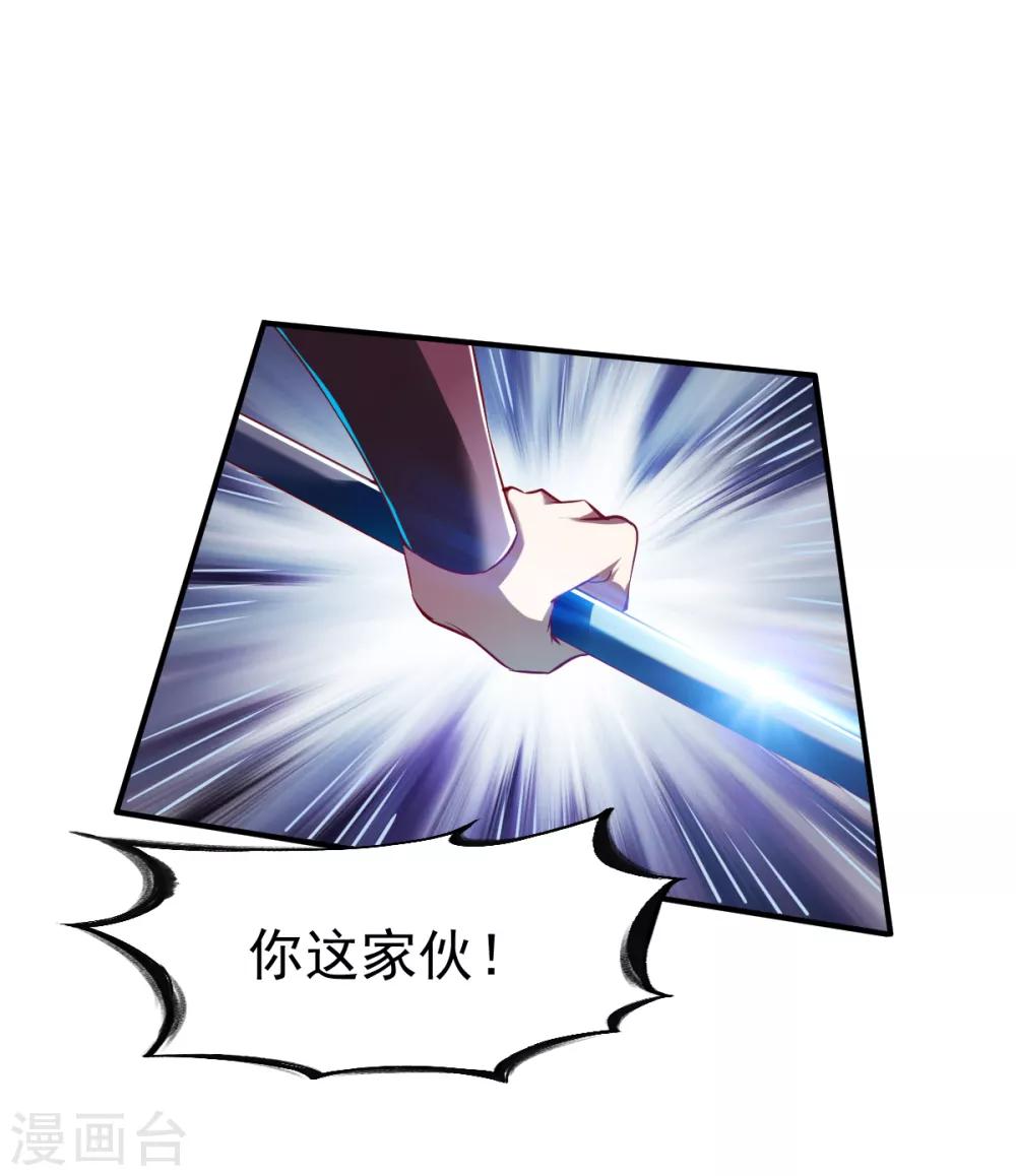 第131话 圣阶的陷阱21
