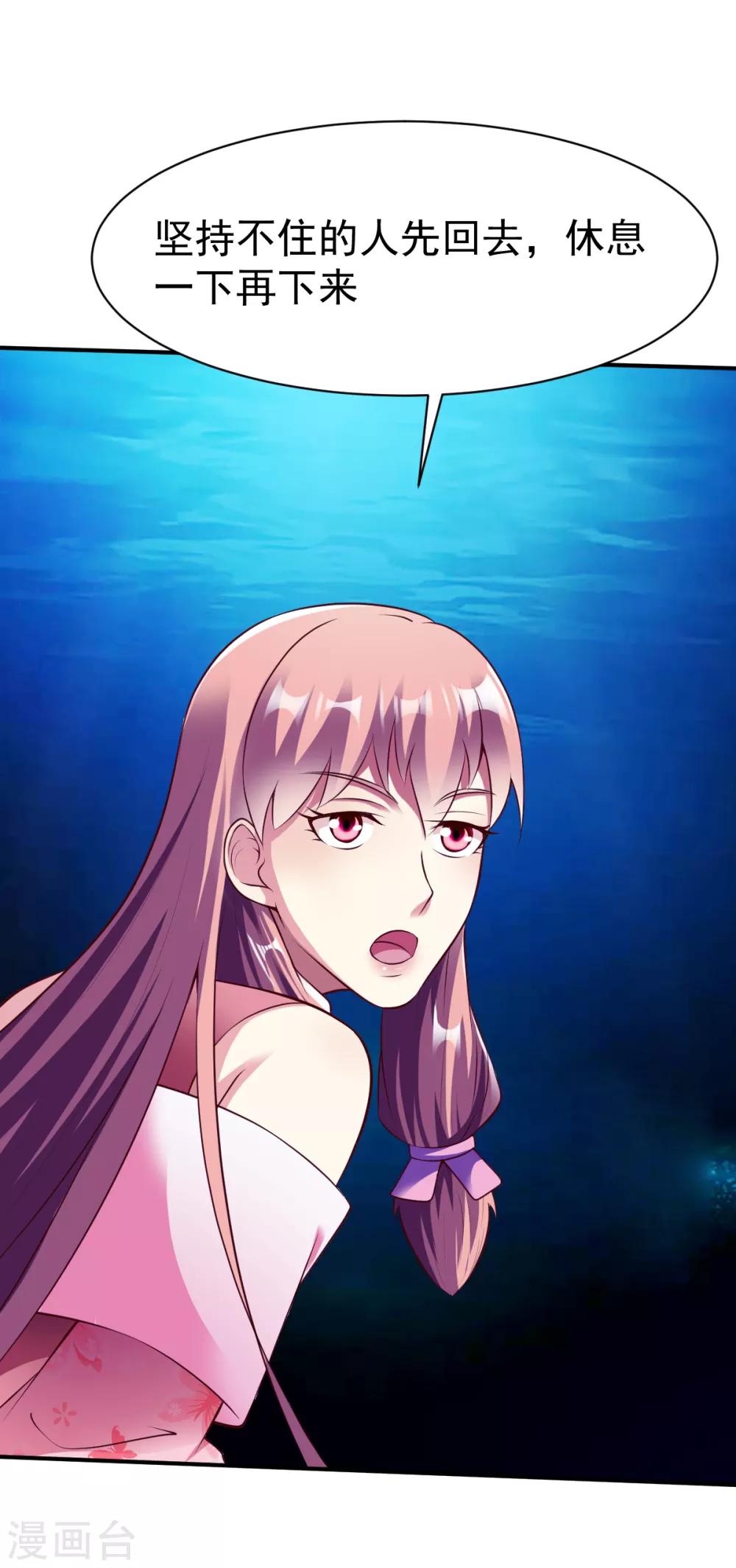 第163话 月淼寒气16
