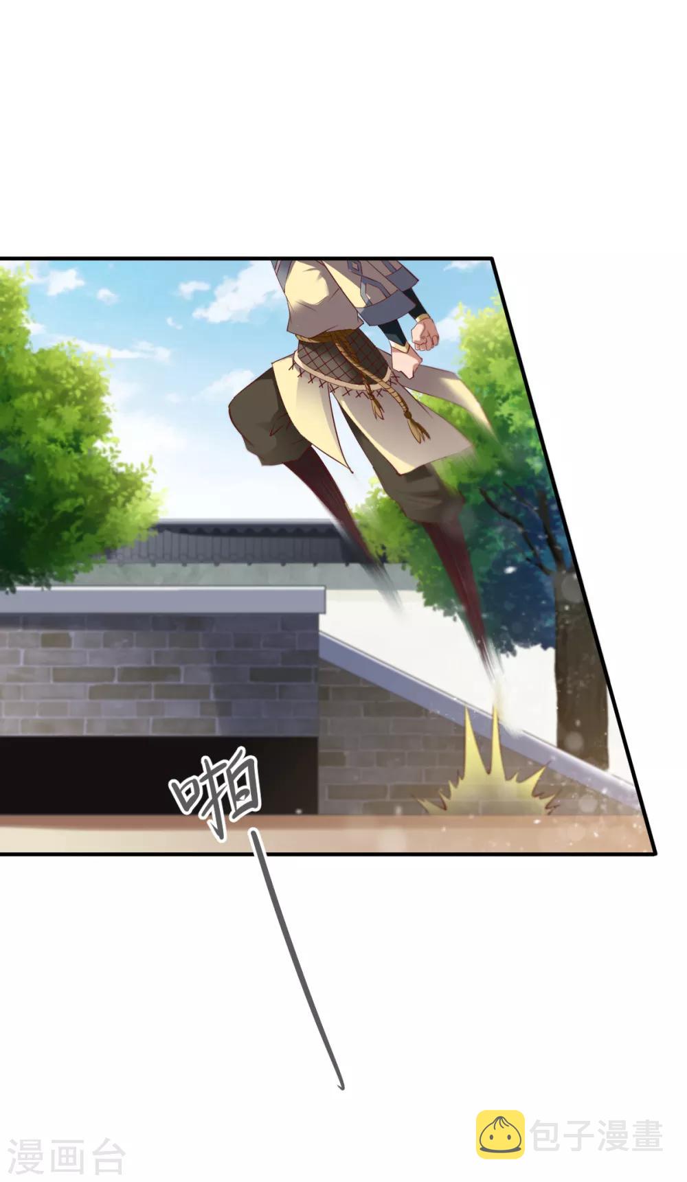 第22话 准佣兵考核!32