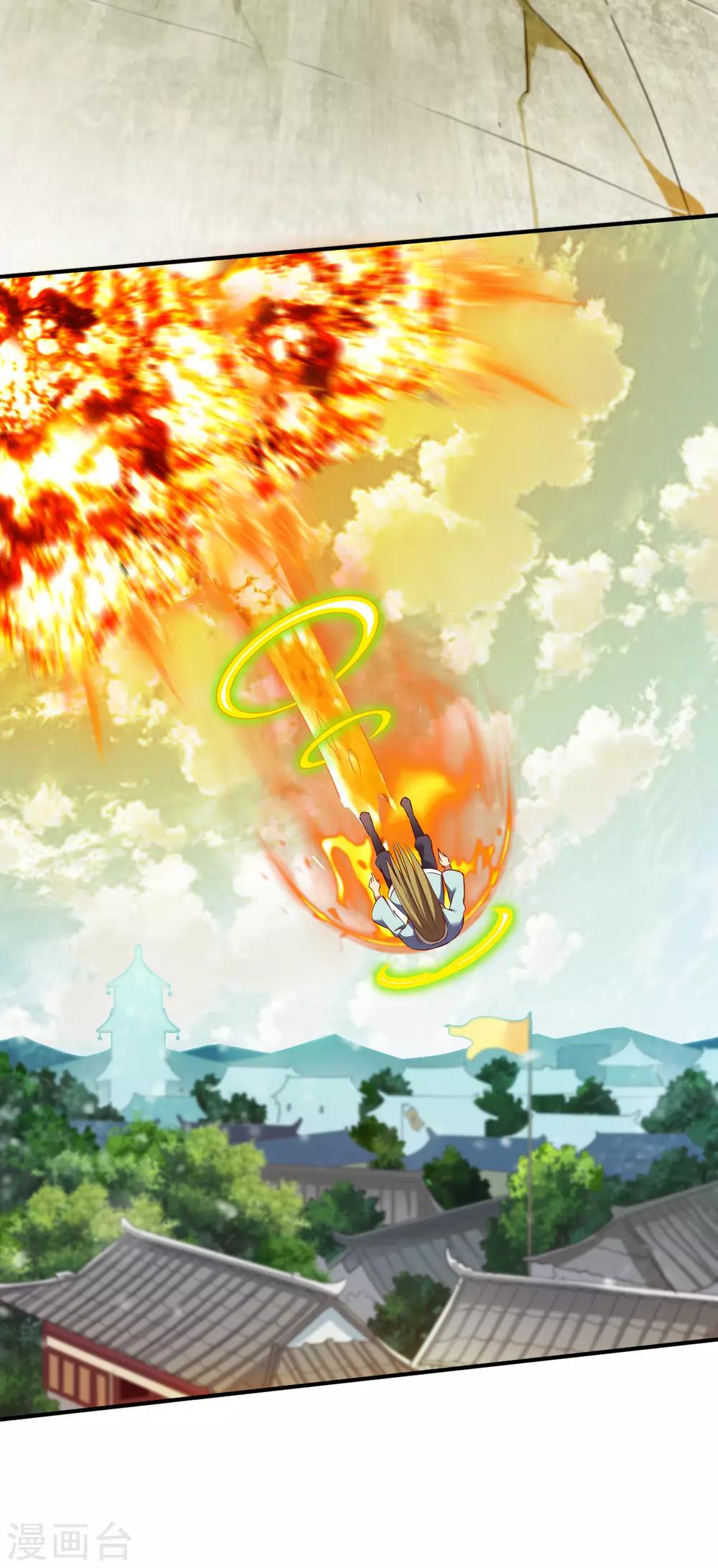 第35话 缠斗29