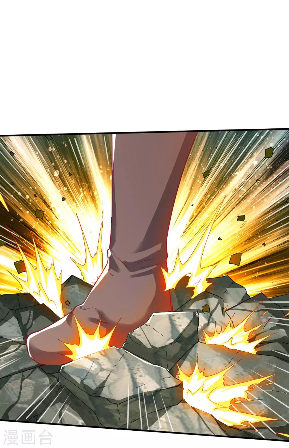 第135话 进阶雾化期！28