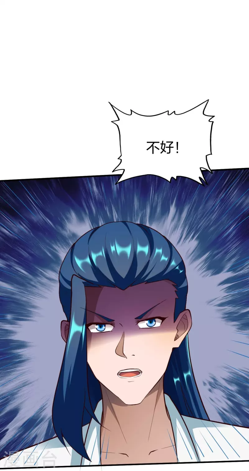 第303话 力敌18