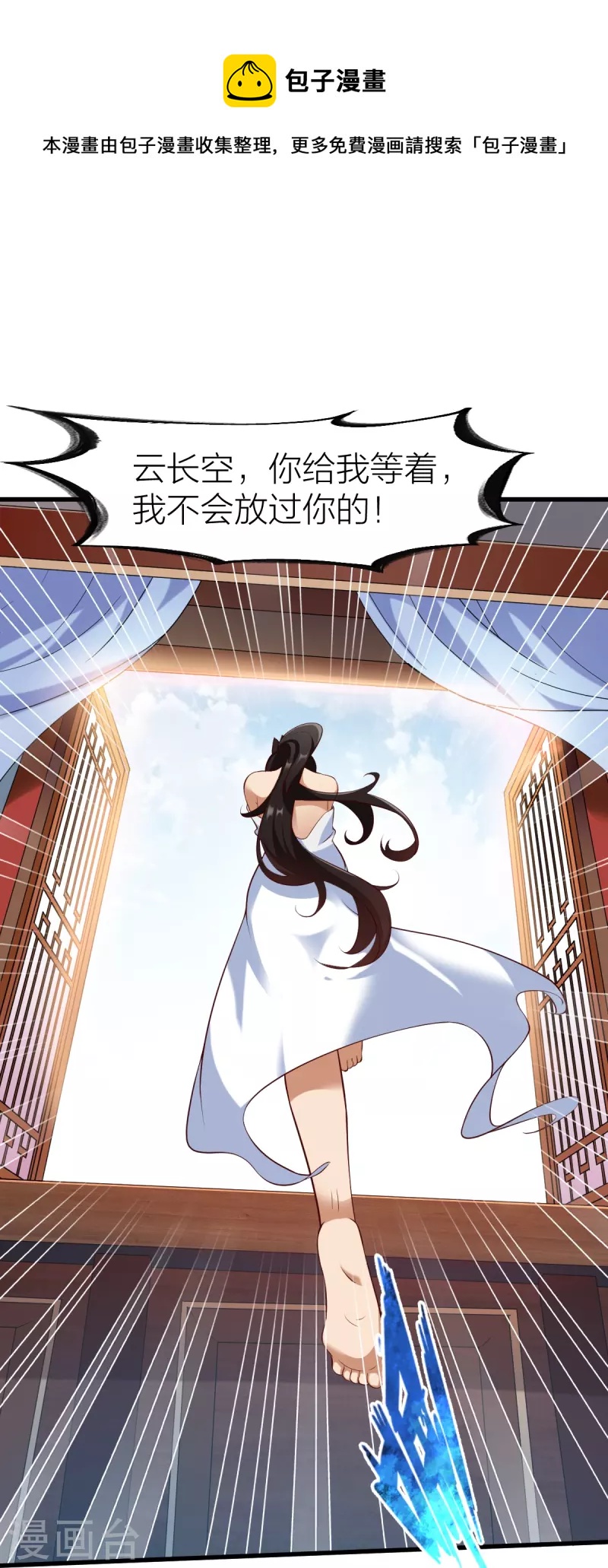 第327话 尽君今日欢26