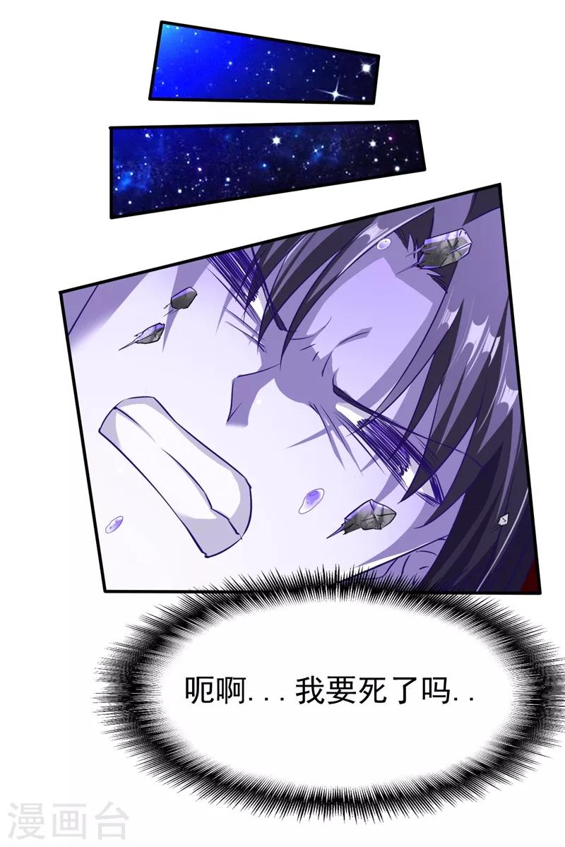 第119话 绝地反击24