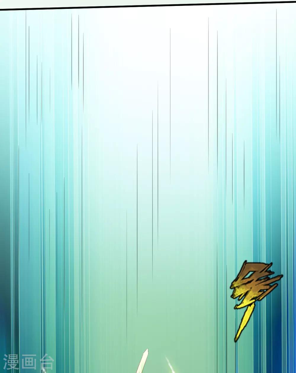 第195话 欧阳少主3