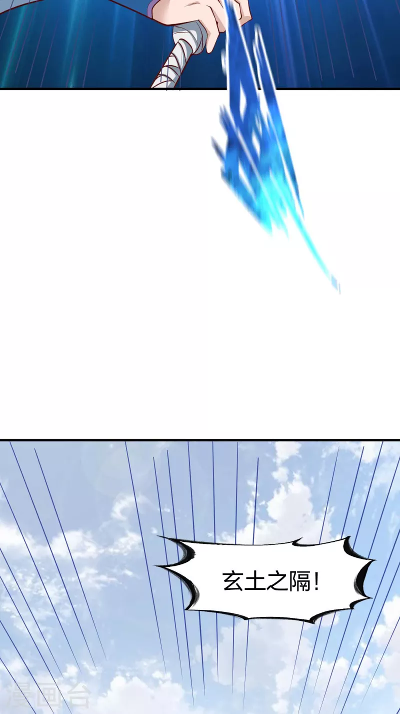 第295话 还想讨打？5