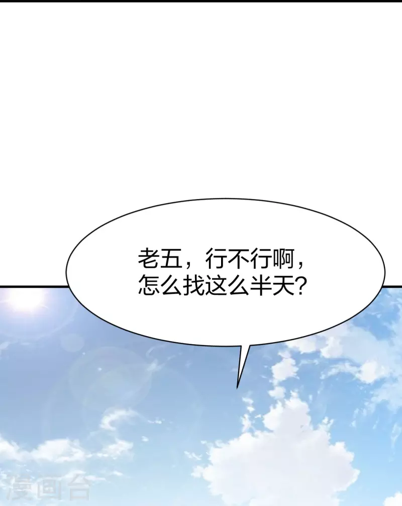 第313话 沙漠中的剧毒之道23