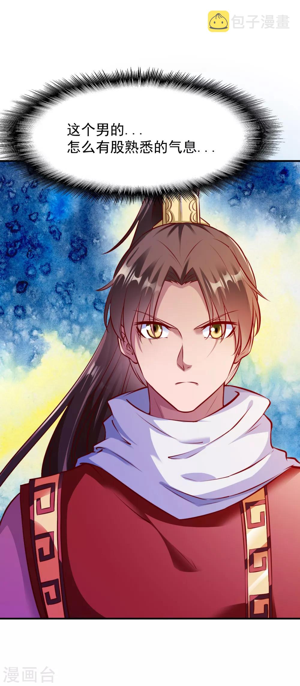 第181话 逃跑28