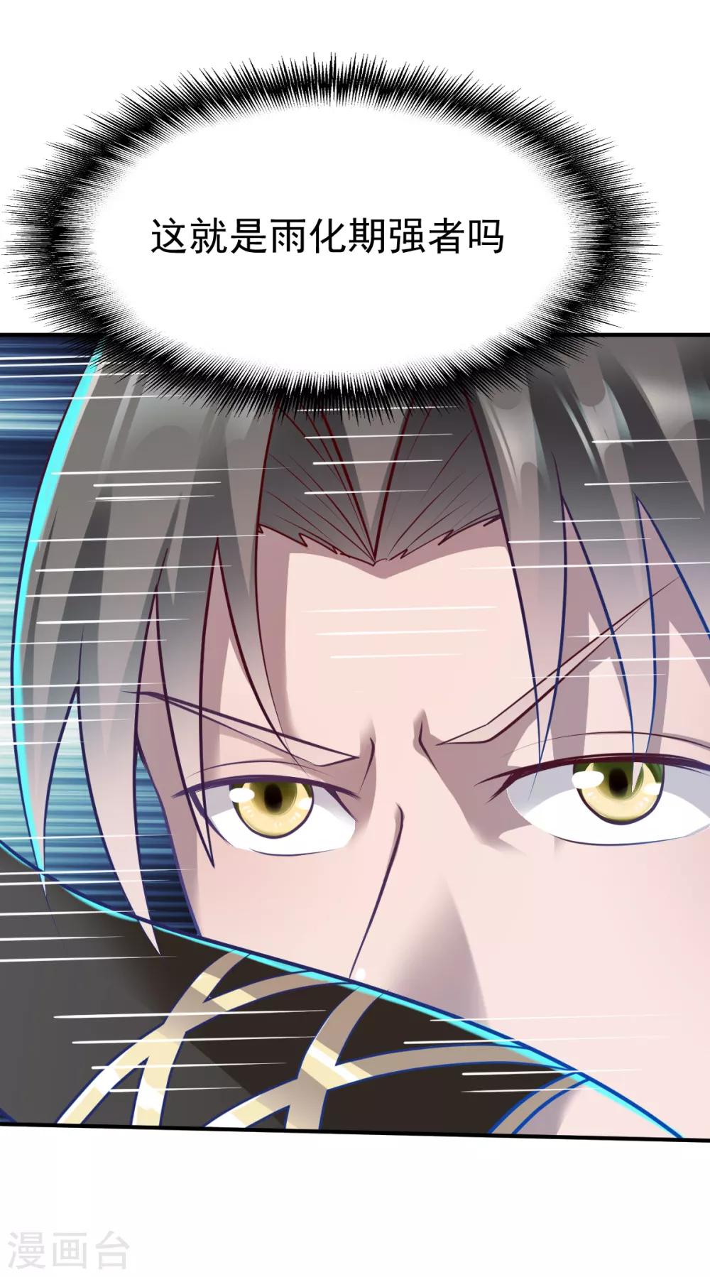 第168话 若水27