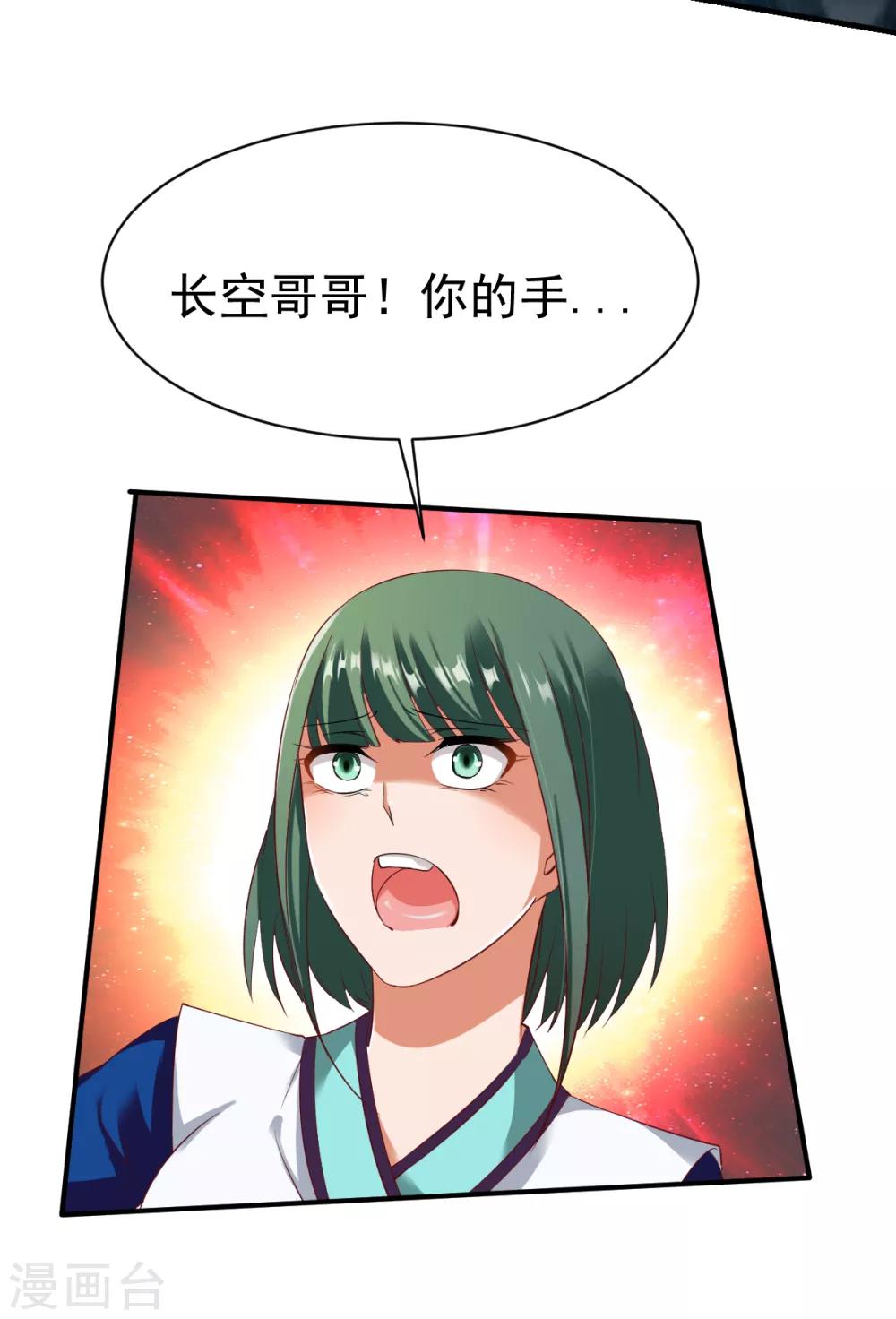第43话 我的女人你也敢咬10