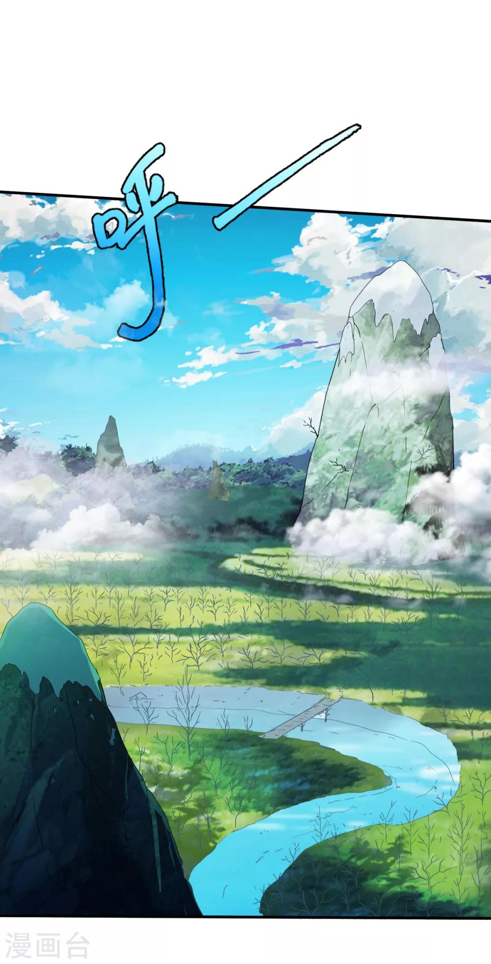 第179话 临近的步伐3