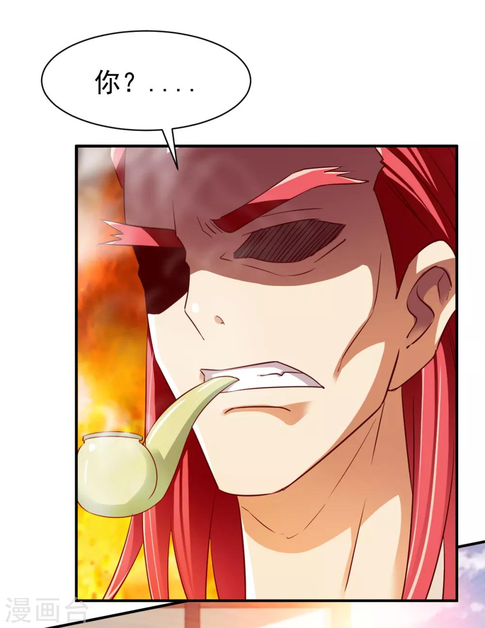 第37话 新的旅程19