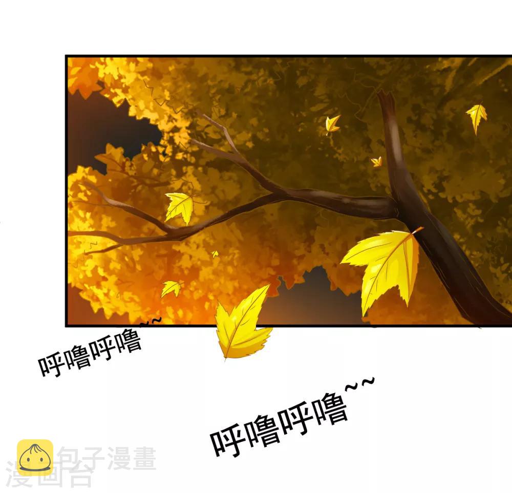 第60话 愤怒的守护兽32