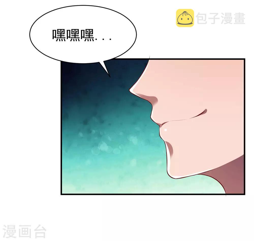 第154话 来者11