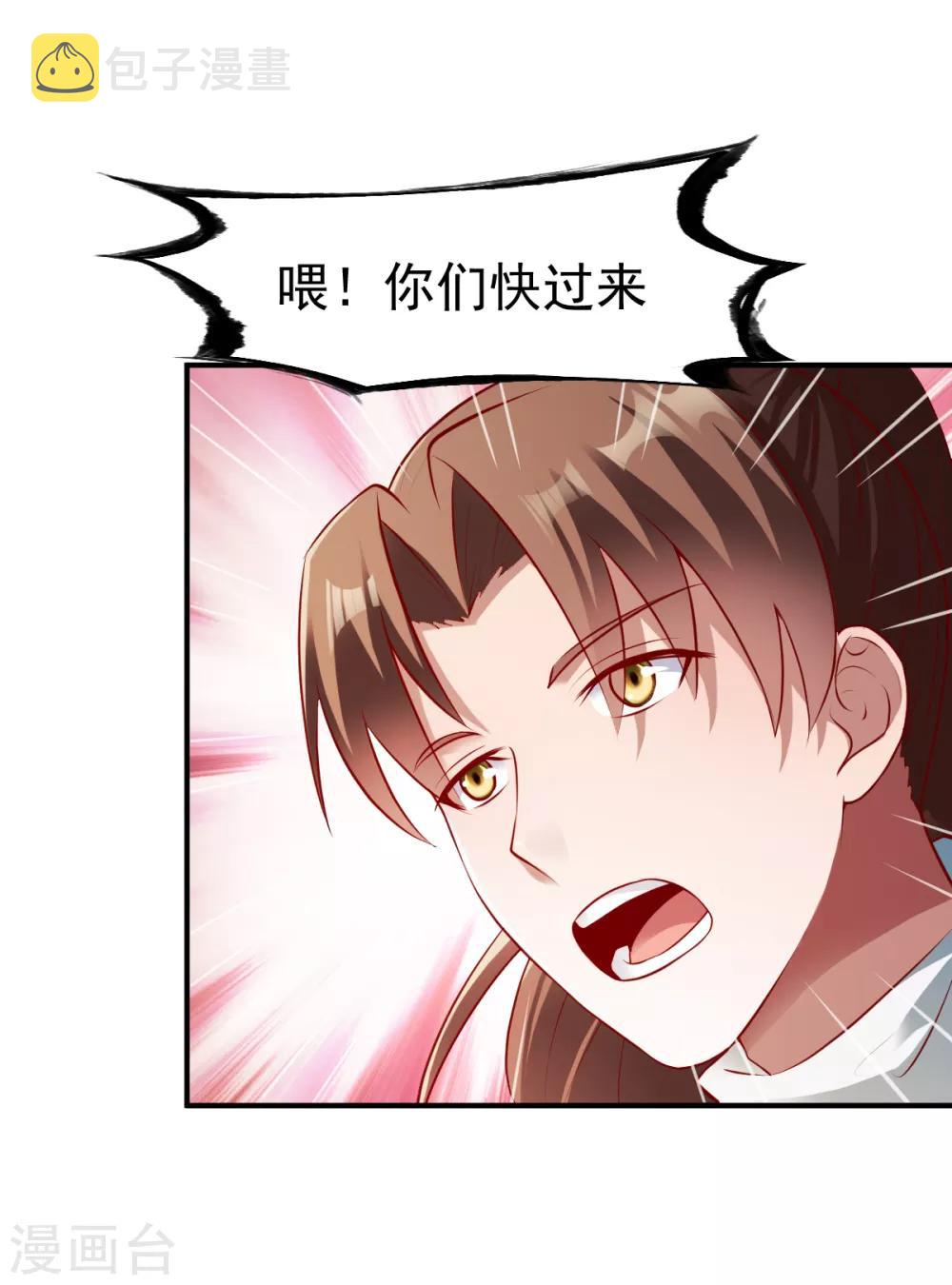 第159话 踏破铁鞋无觅处19