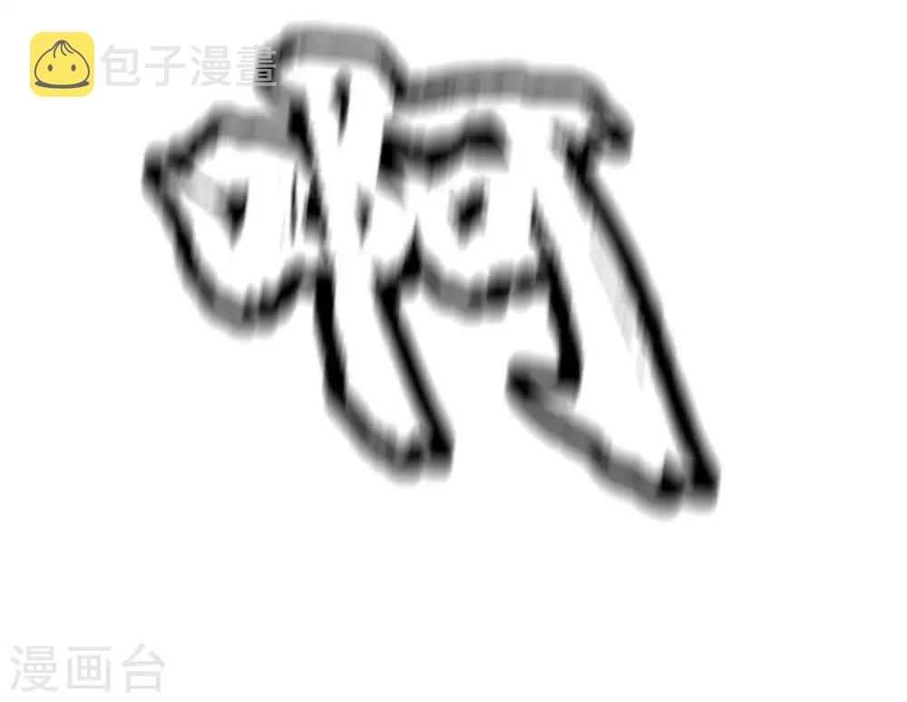 第70话 叫爸爸26