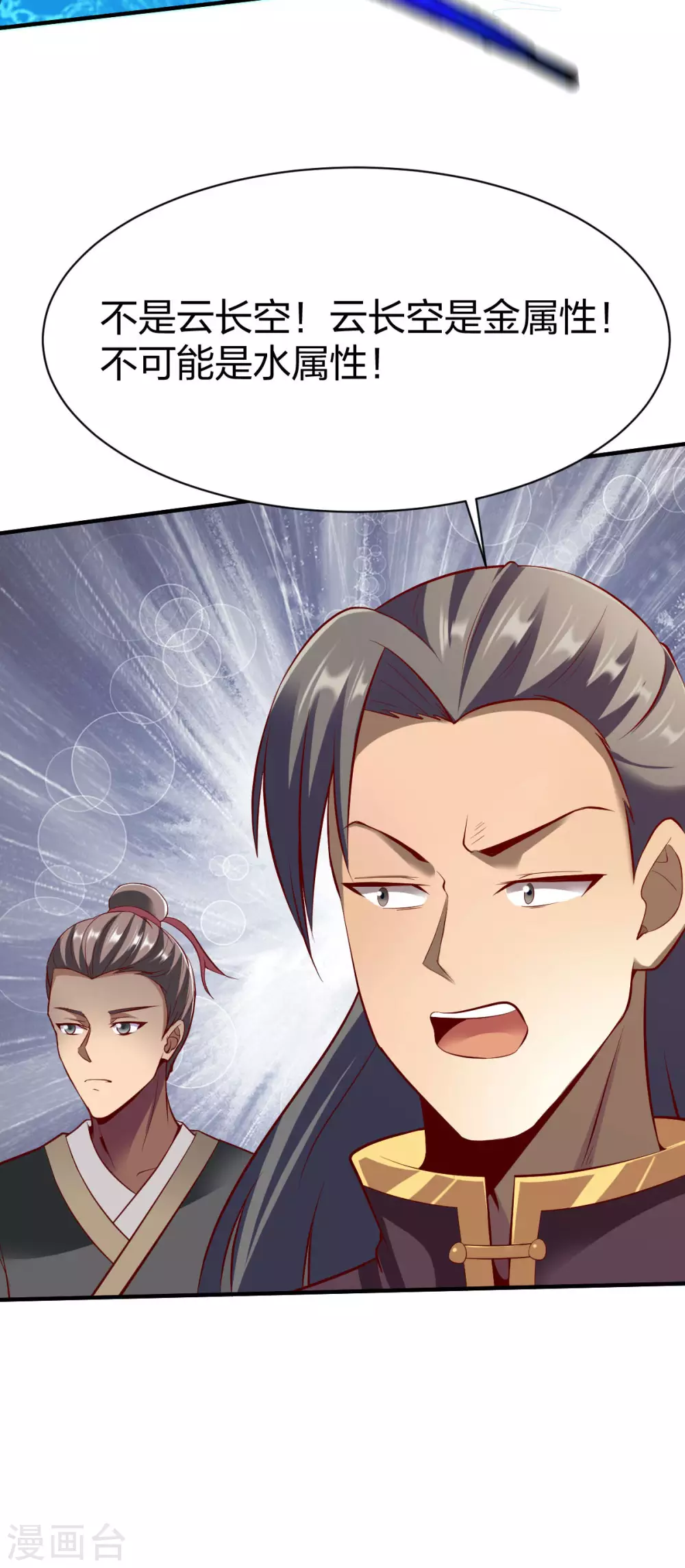 第240话 孪生兄弟15