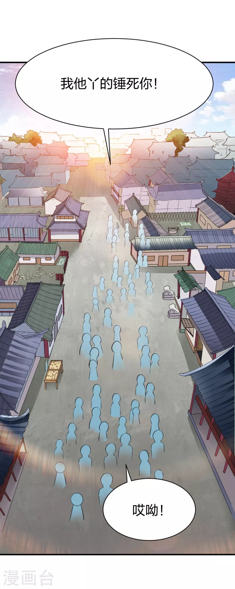 第299话 打下手18