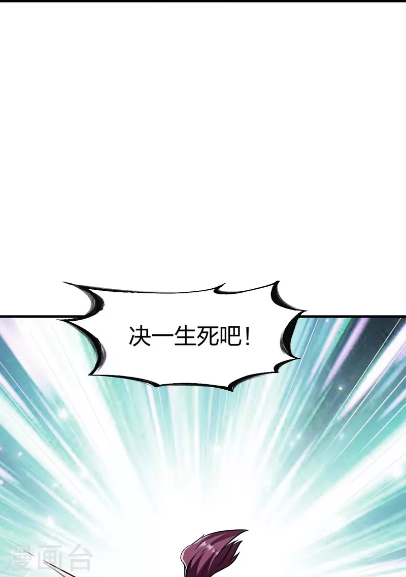 第316话 双线战斗26