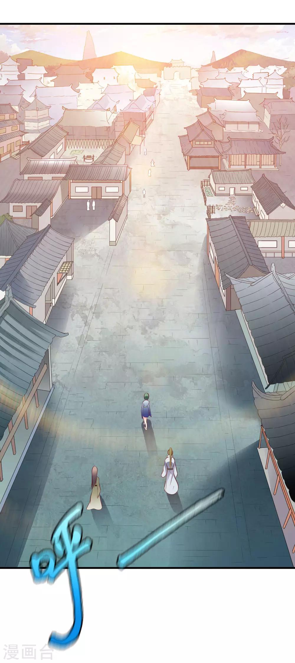 第205话 色狼10