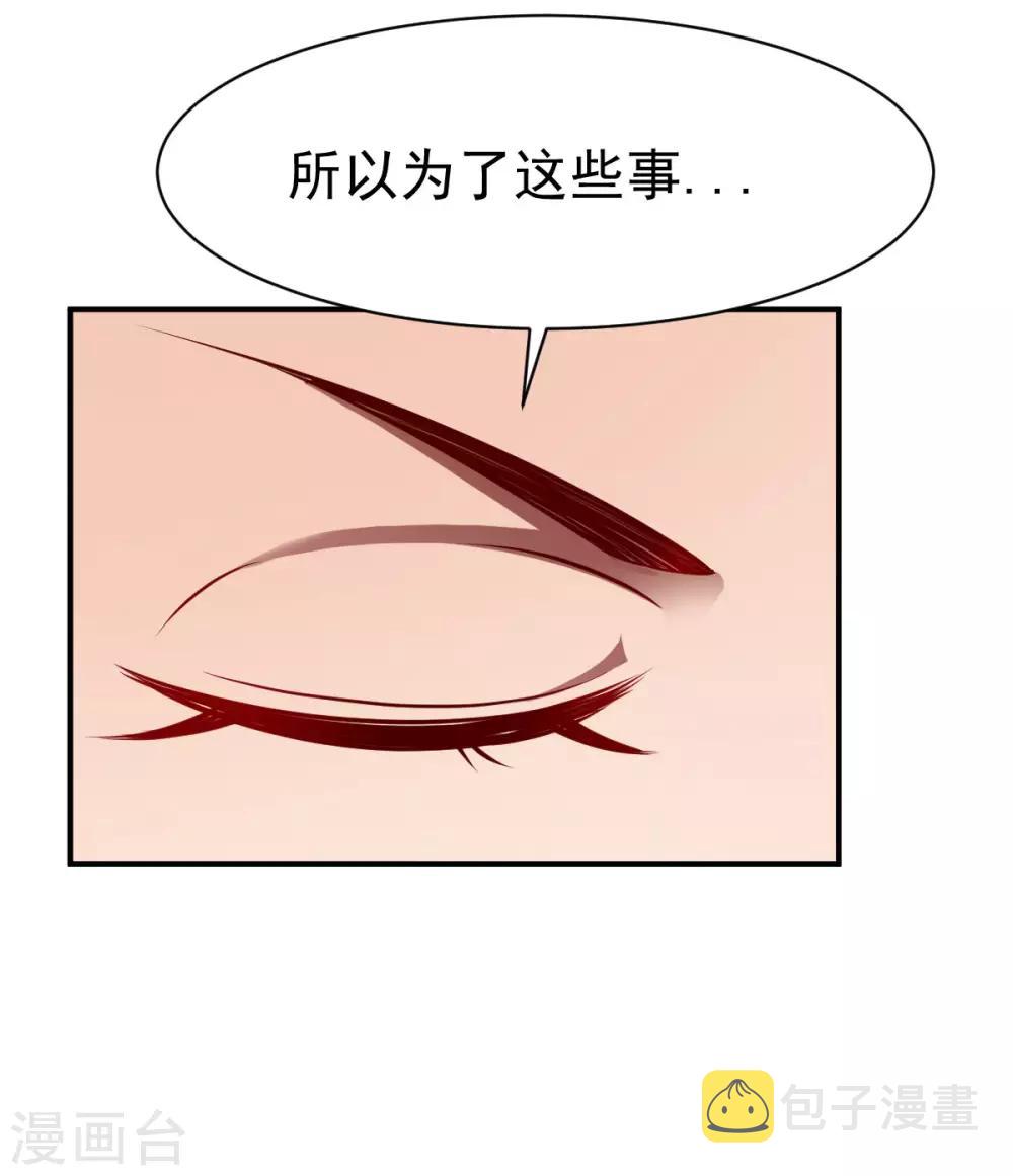第152话 执念8