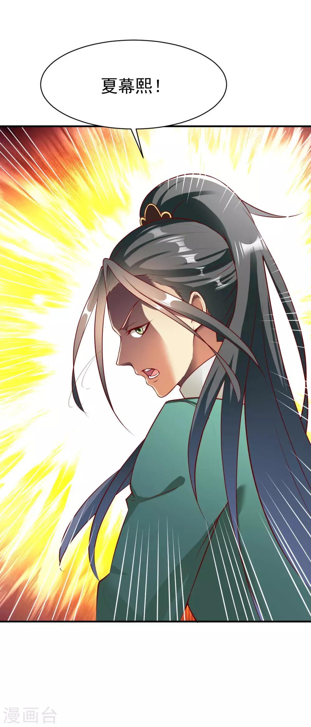 第158话 高人2