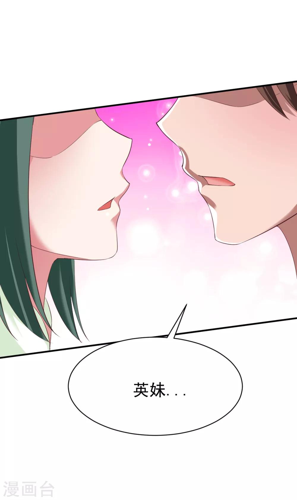 第26话 告别丰城41