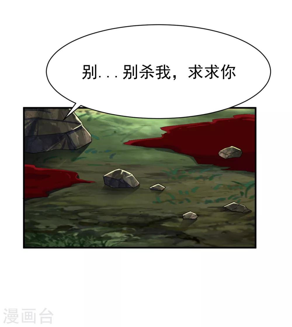 第175话 姜羽生19