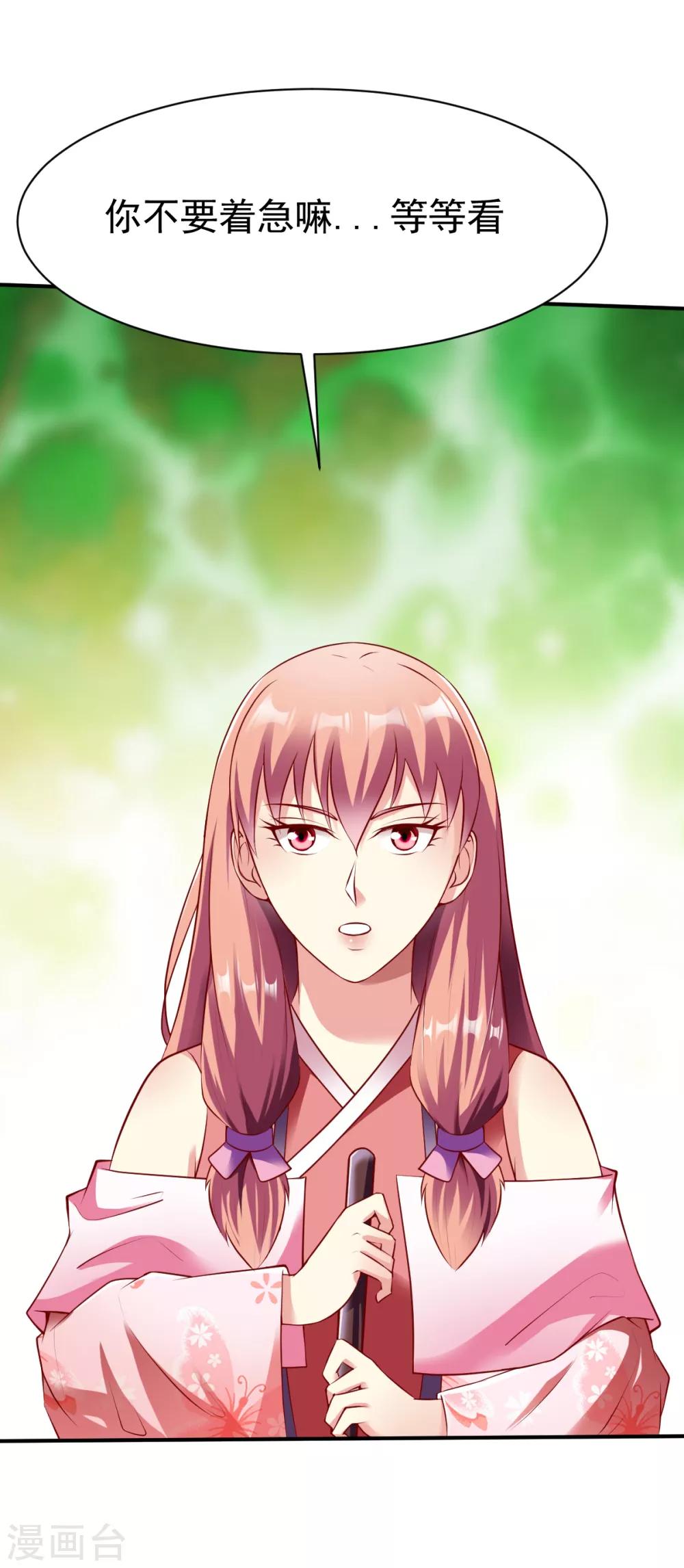 第161话 海中19