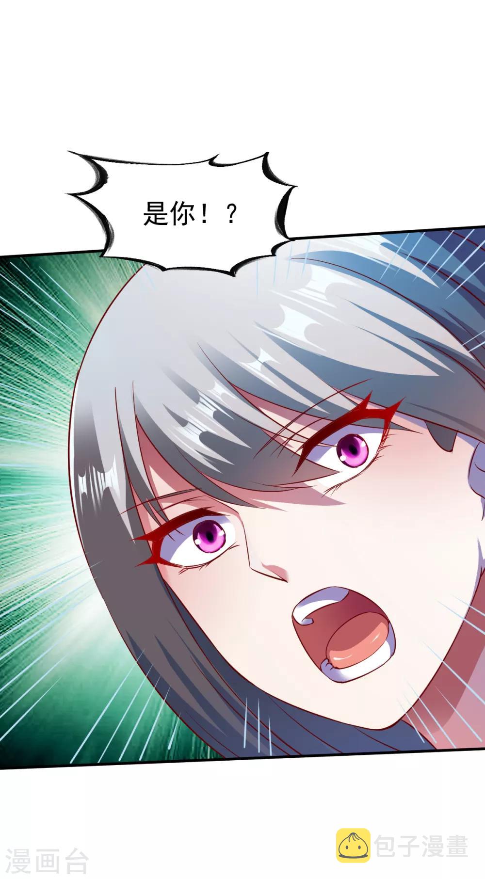 第133话 英雄救美21