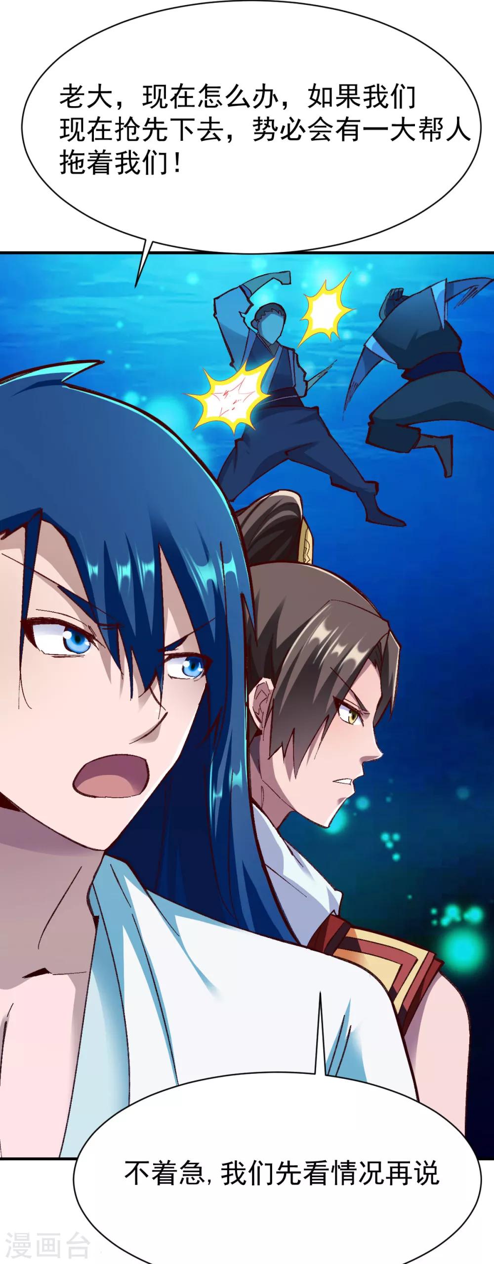 第221话 生路19