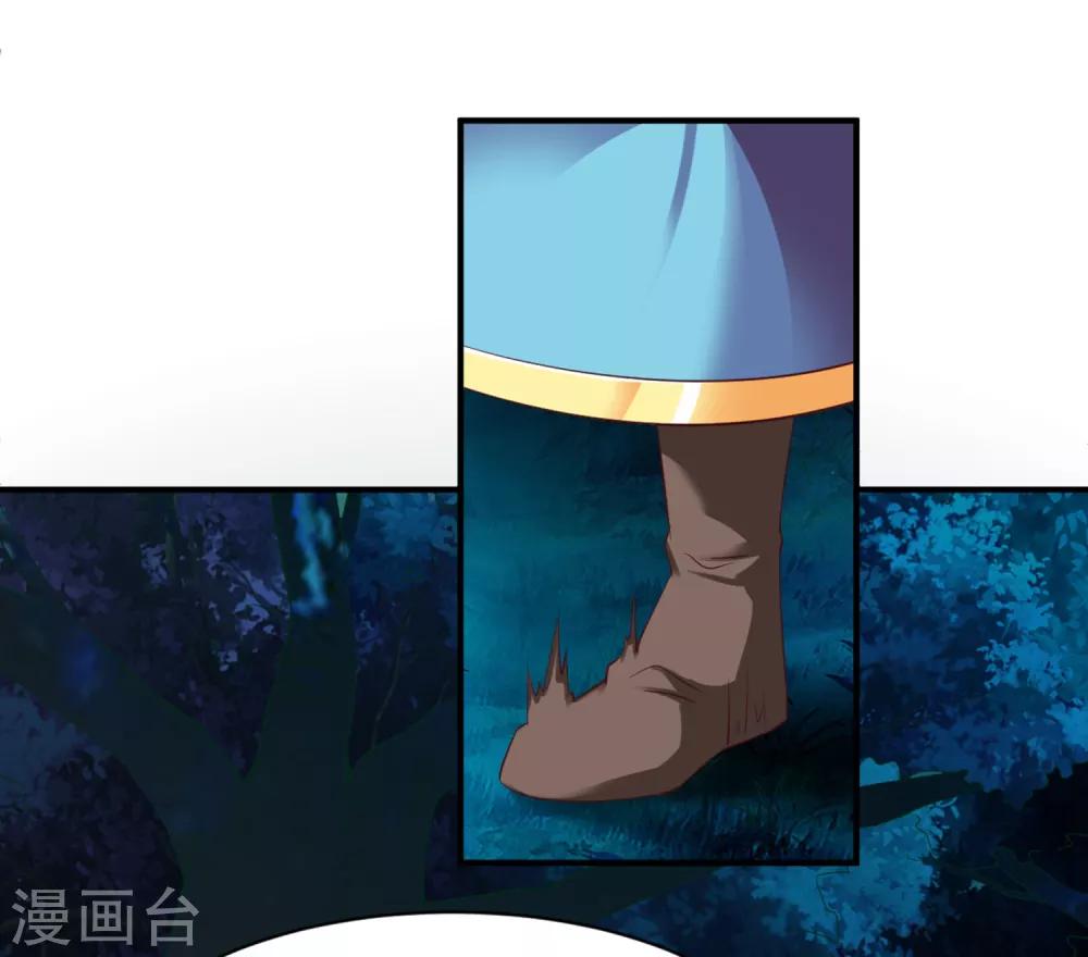第50话 报仇的秦雨霏3